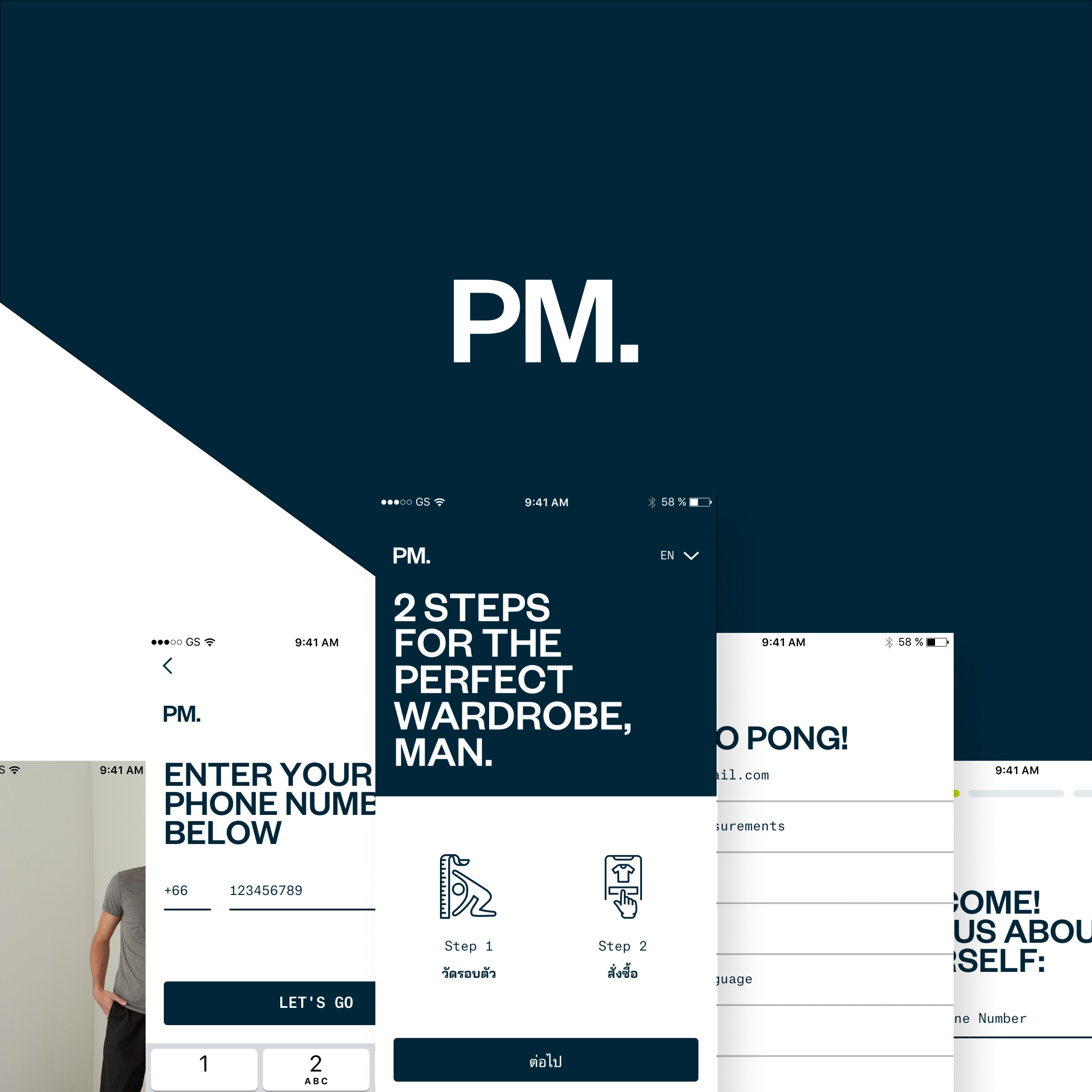 PM. by Pomelo